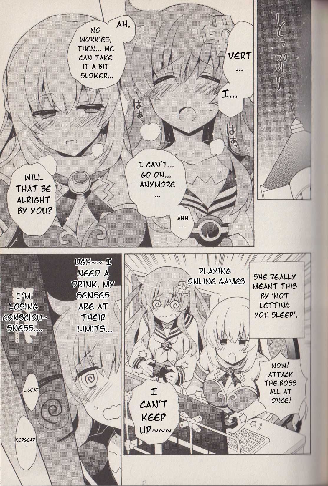 Hyperdimension Neptunia: The Animation - (DNA Comic Anthology) Sisters X Sisters 第10页