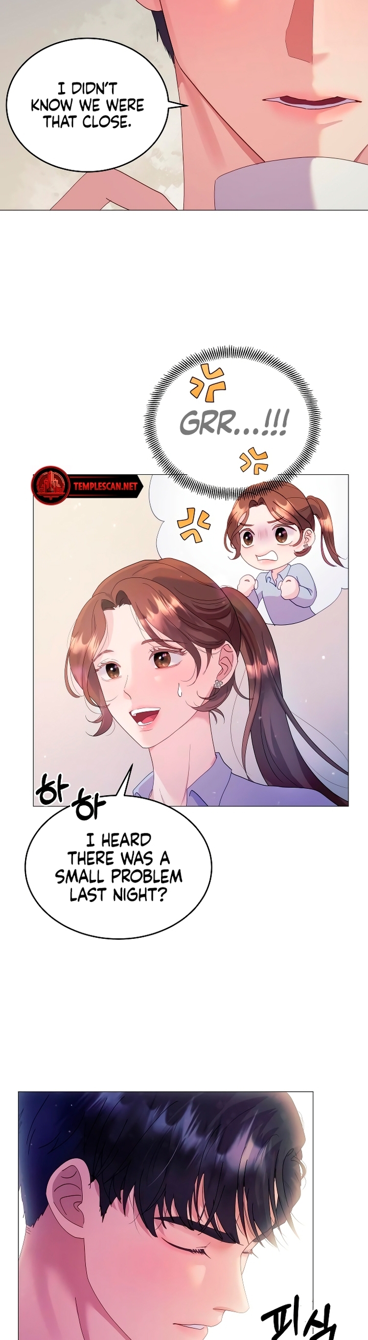 Manual for Using Fierce Beast Ch. 3 第14页
