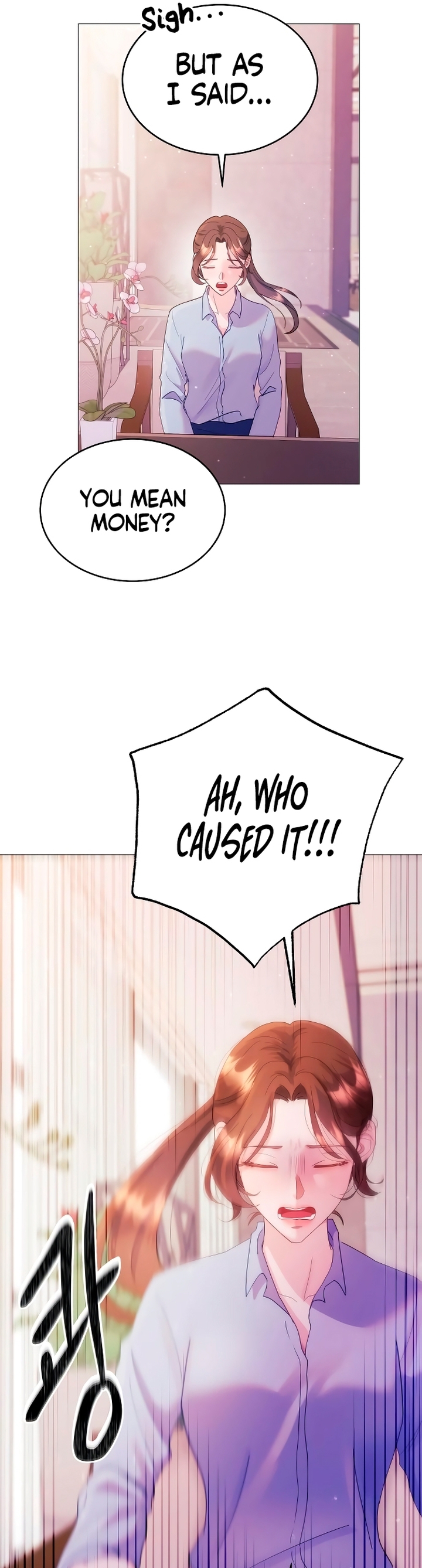 Manual for Using Fierce Beast Ch. 3 第17页