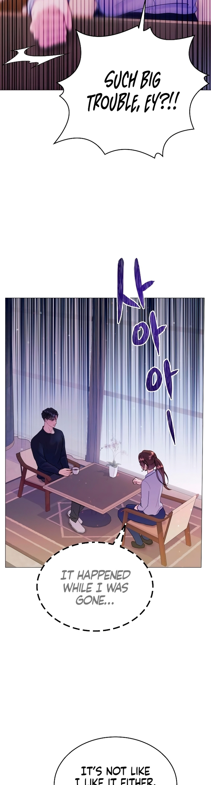 Manual for Using Fierce Beast Ch. 3 第18页