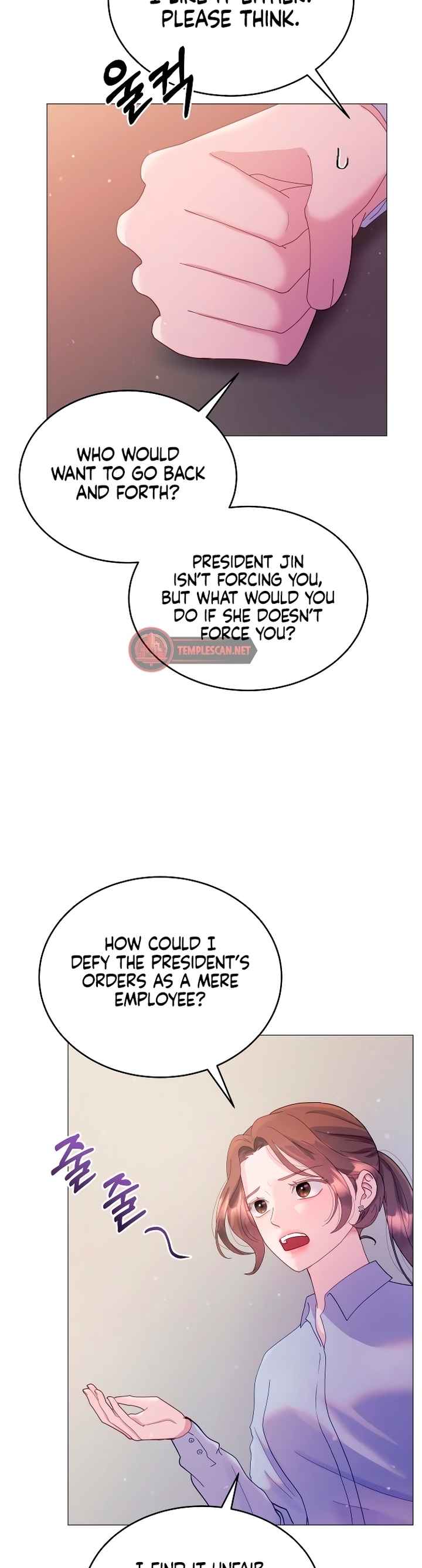 Manual for Using Fierce Beast Ch. 3 第19页
