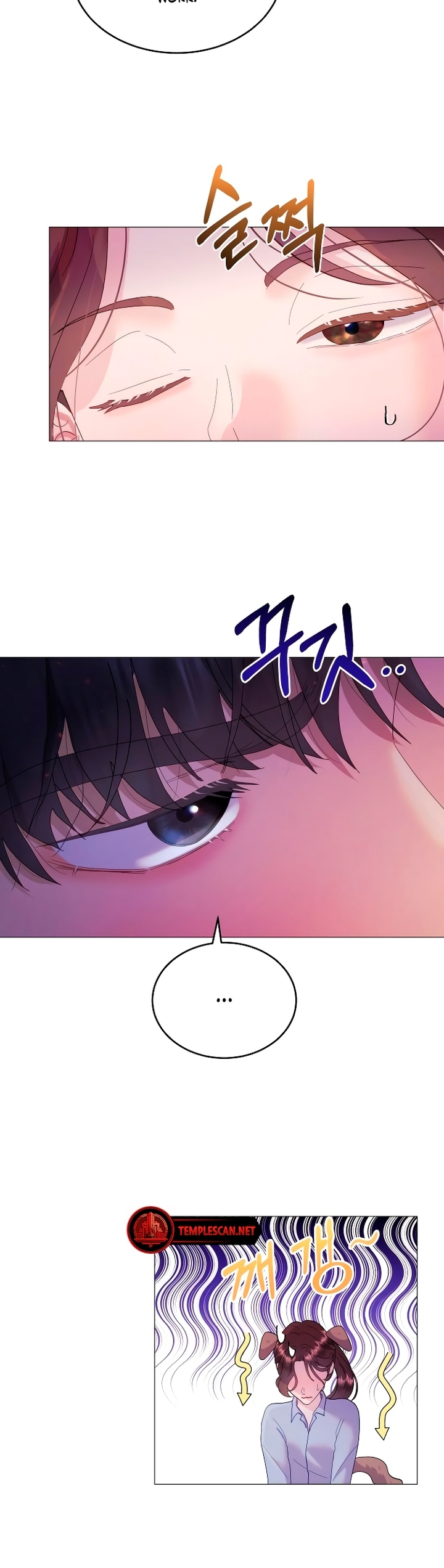 Manual for Using Fierce Beast Ch. 3 第22页