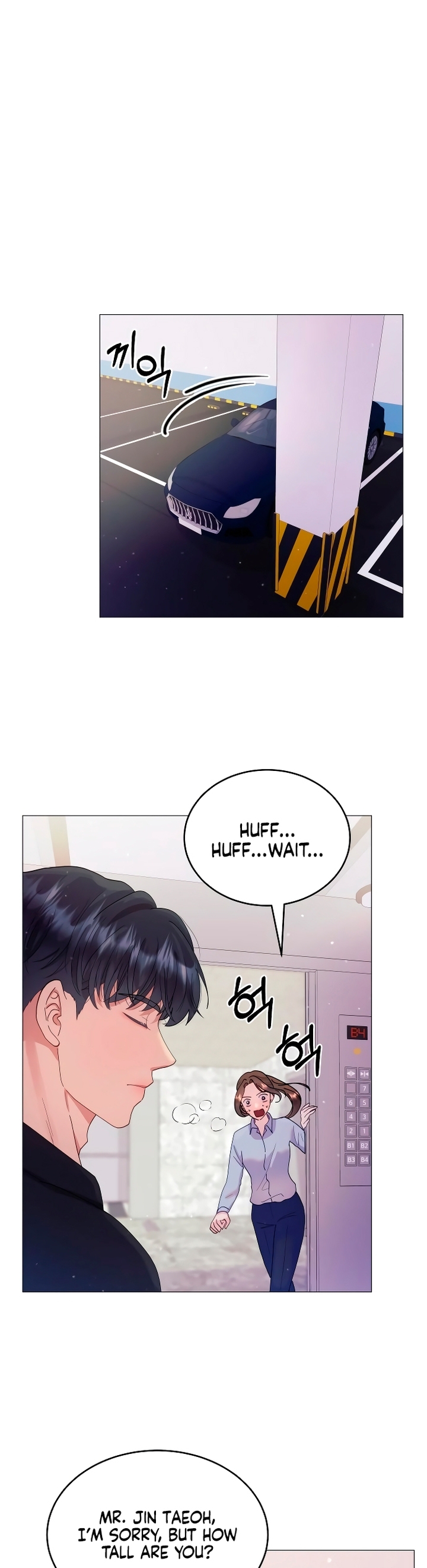 Manual for Using Fierce Beast Ch. 3 第33页