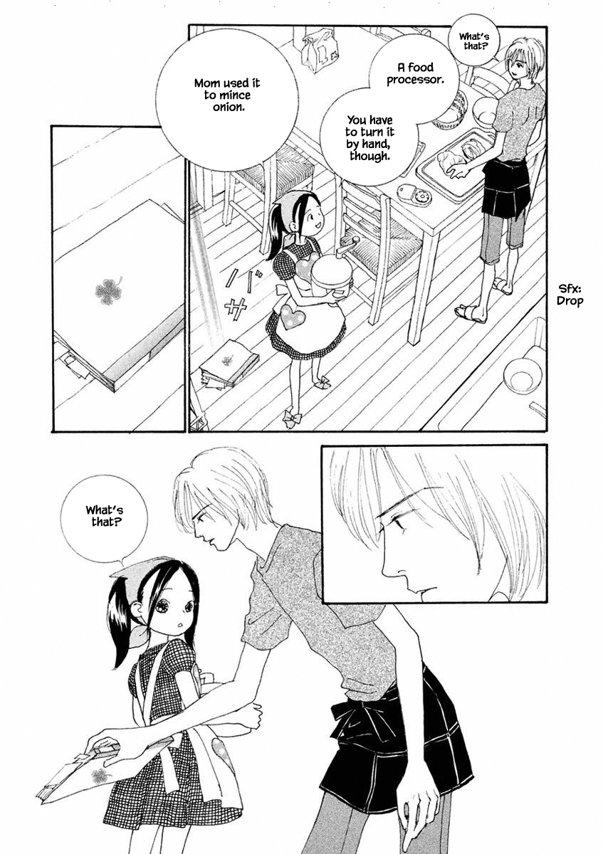 Silver Spoon Ch. 2.1 第13页