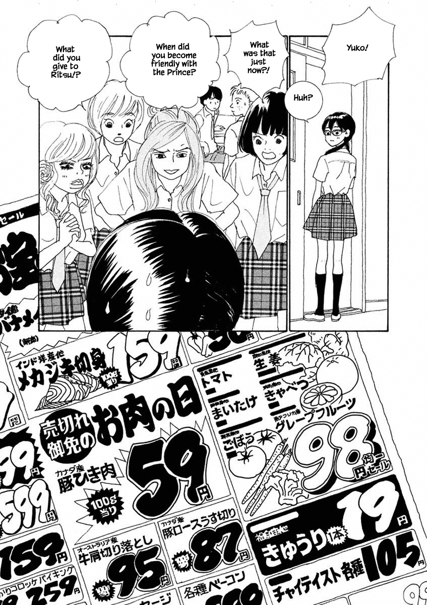 Silver Spoon Ch. 2.1 第5页