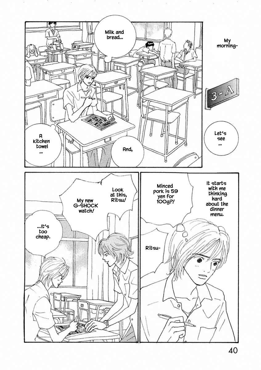 Silver Spoon Ch. 2.1 第6页