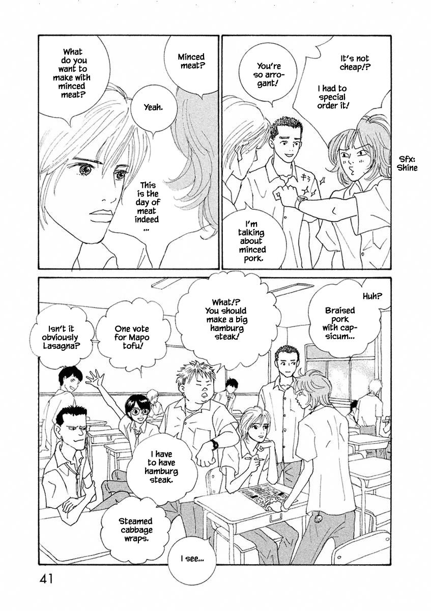 Silver Spoon Ch. 2.1 第7页
