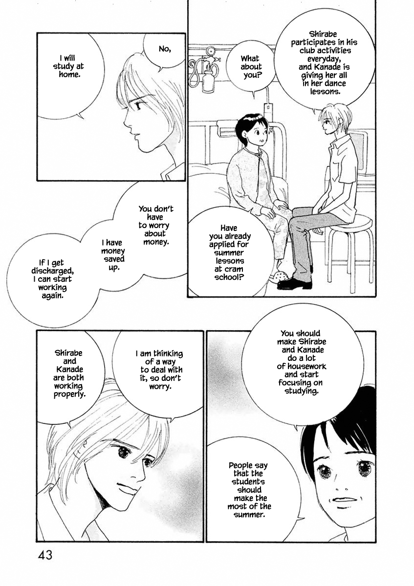 Silver Spoon Ch. 2.1 第9页