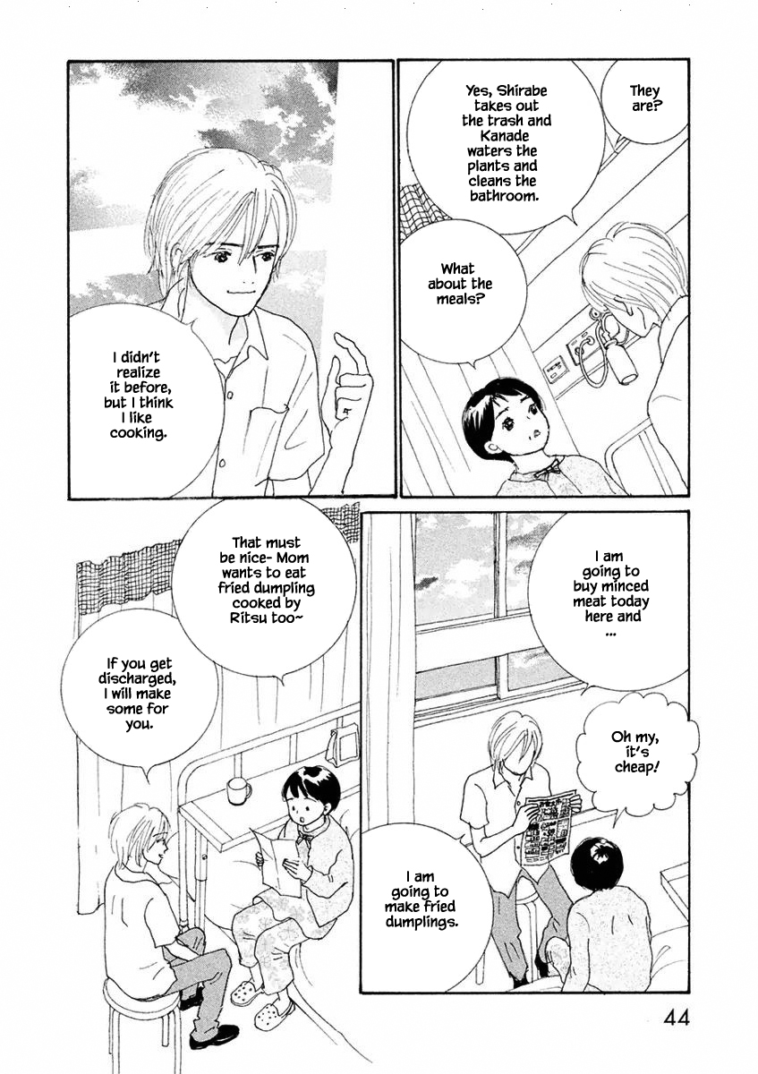 Silver Spoon Ch. 2.1 第10页