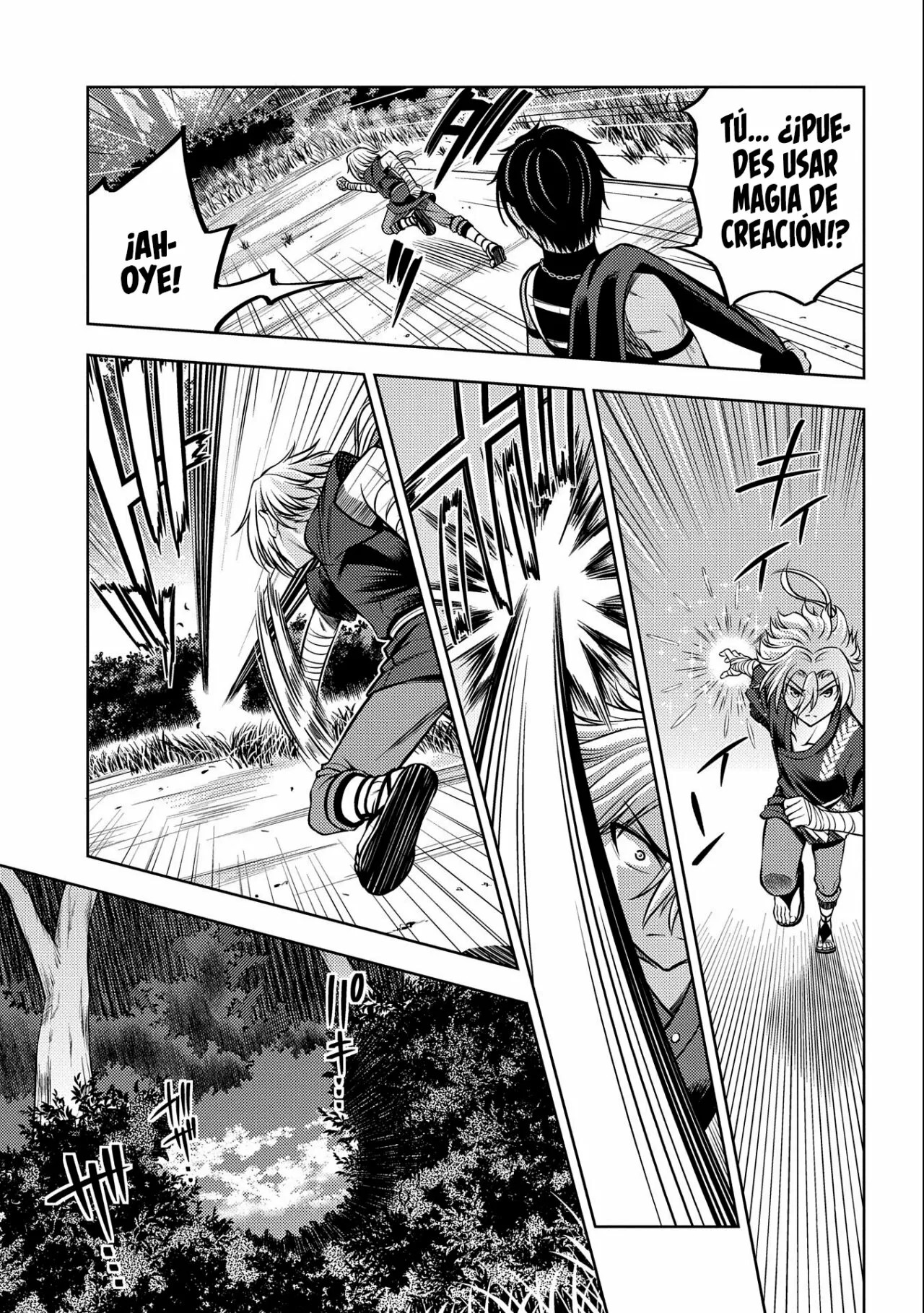 Hoshikiri no Kenshi Vol. 1 Ch. 5 第11页