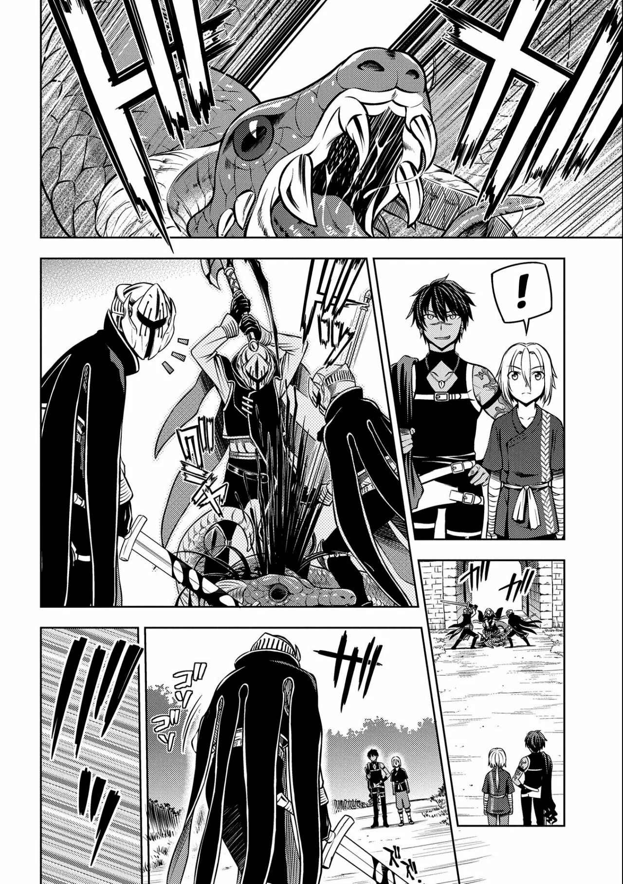 Hoshikiri no Kenshi Vol. 1 Ch. 5 第24页
