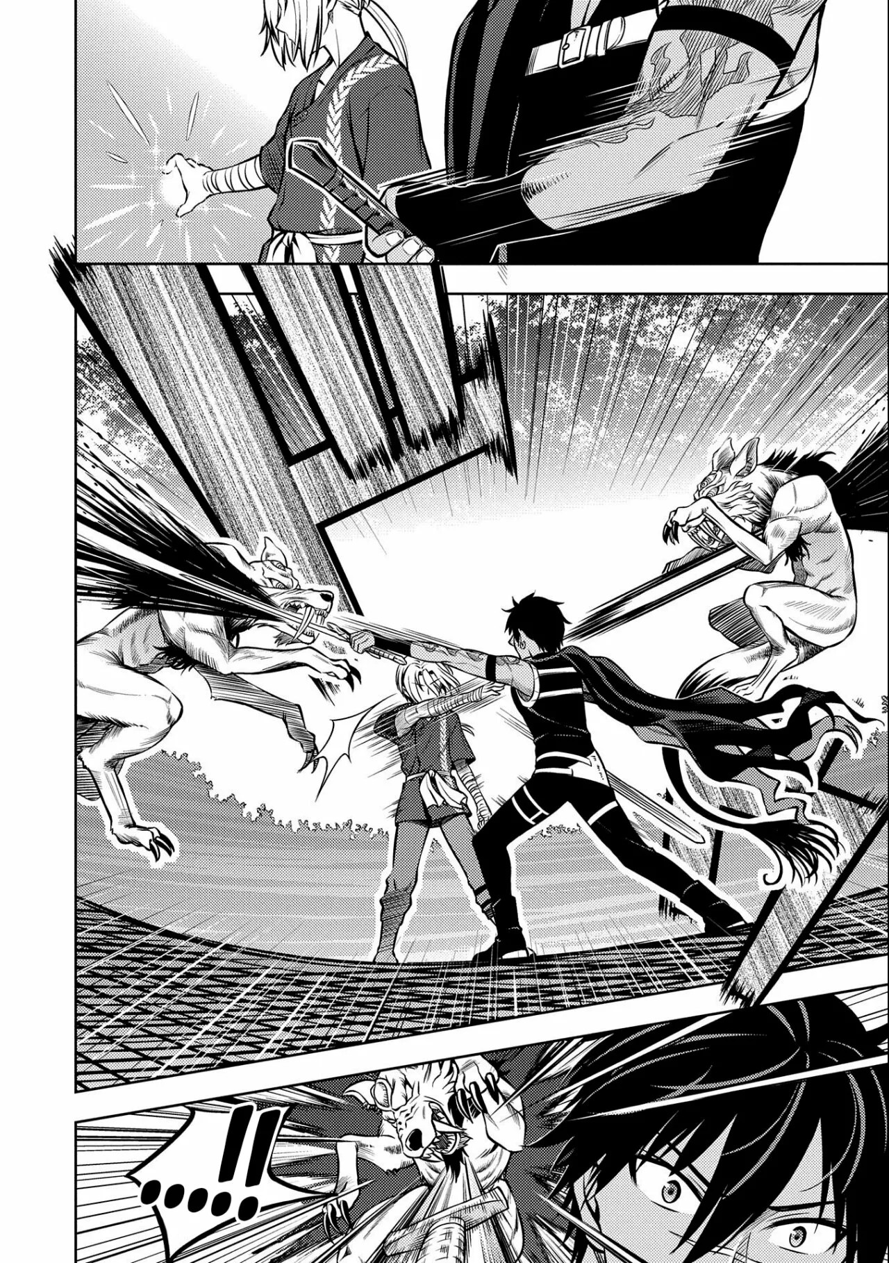 Hoshikiri no Kenshi Vol. 1 Ch. 5 第10页