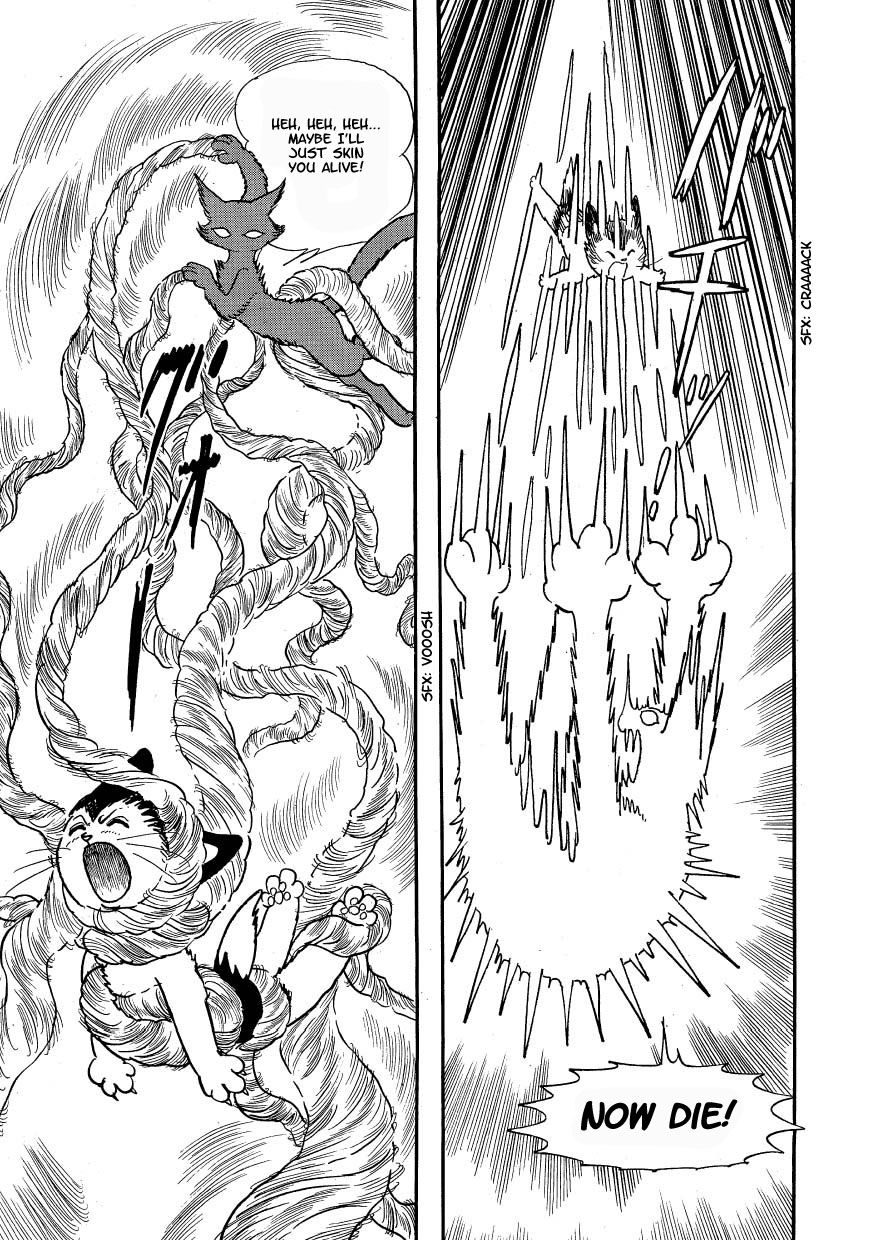 Atom Cat The Evil Spirit Cat - Mephisto 第17页