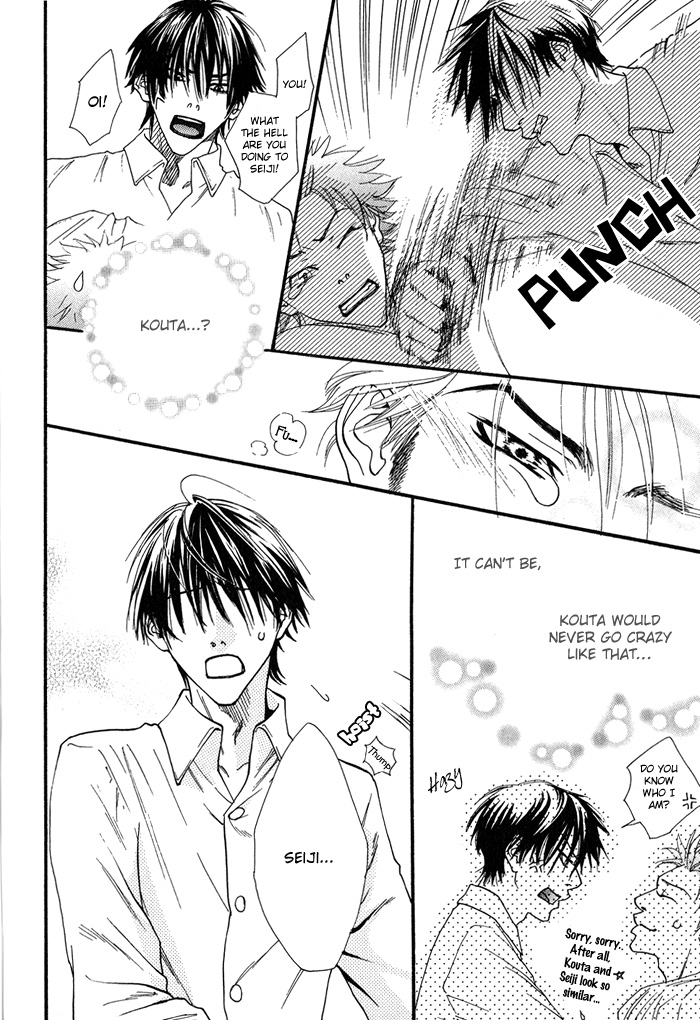 Archive of Lovesickness Vol. 1 Ch. 4 第19页