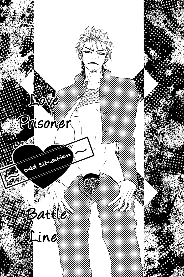 Archive of Lovesickness Vol. 1 Ch. 4 第4页