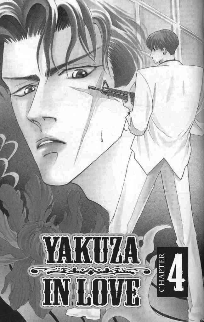 Hanagumi Ninkyouden Vol. 1 Ch. 4 第3页