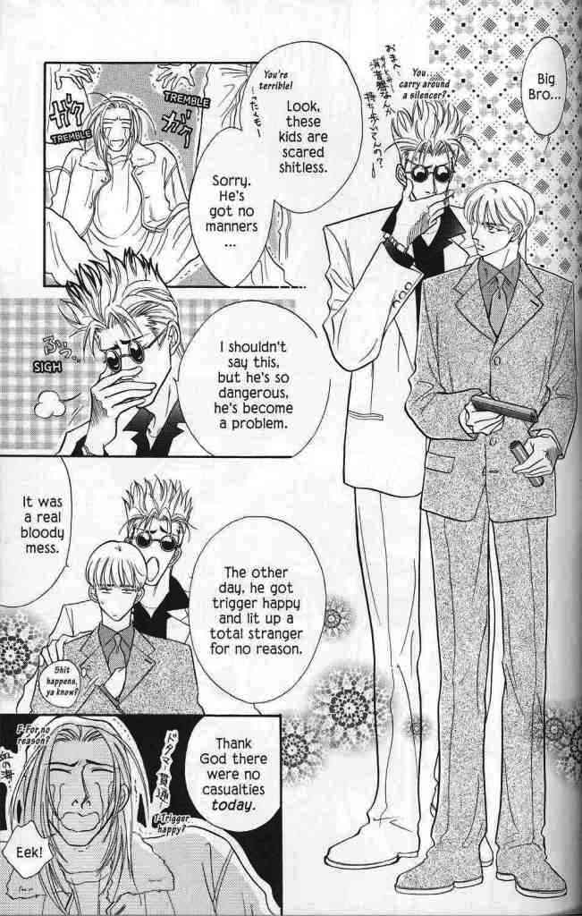 Hanagumi Ninkyouden Vol. 1 Ch. 4 第5页
