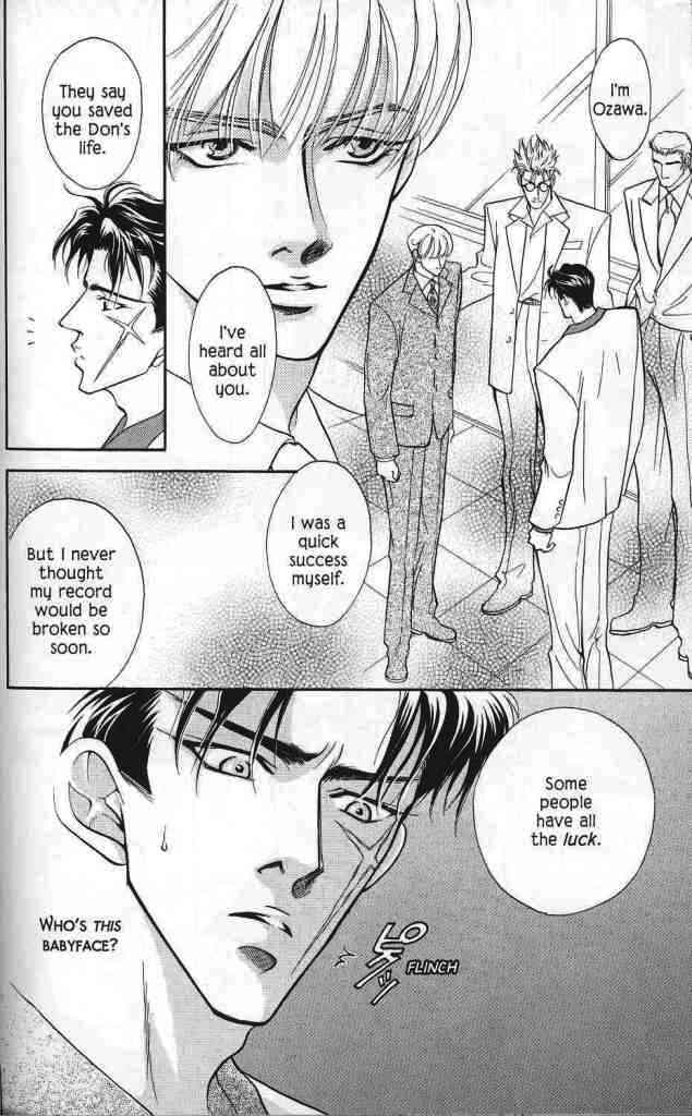 Hanagumi Ninkyouden Vol. 1 Ch. 4 第8页