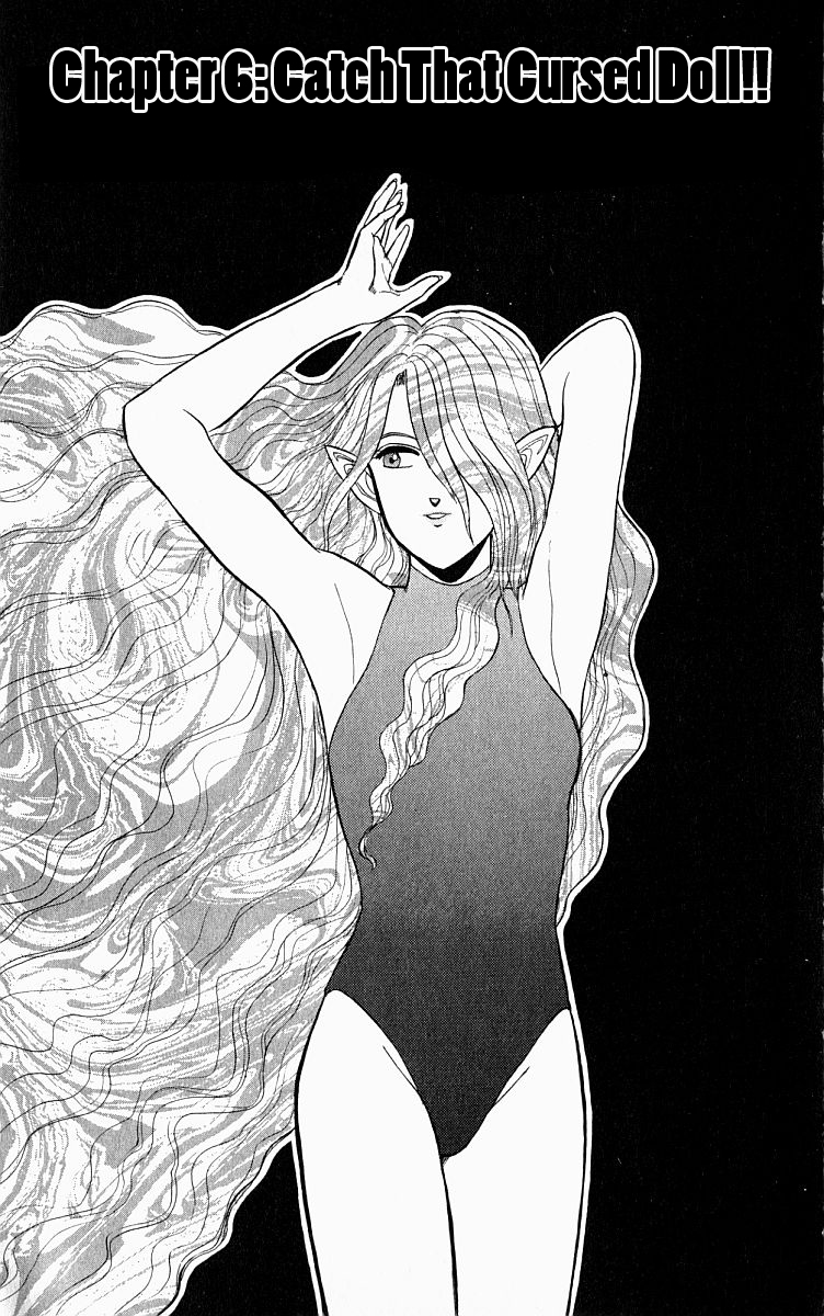 Outer Zone Vol. 1 Ch. 6 第1页