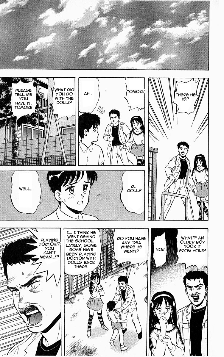 Outer Zone Vol. 1 Ch. 6 第11页