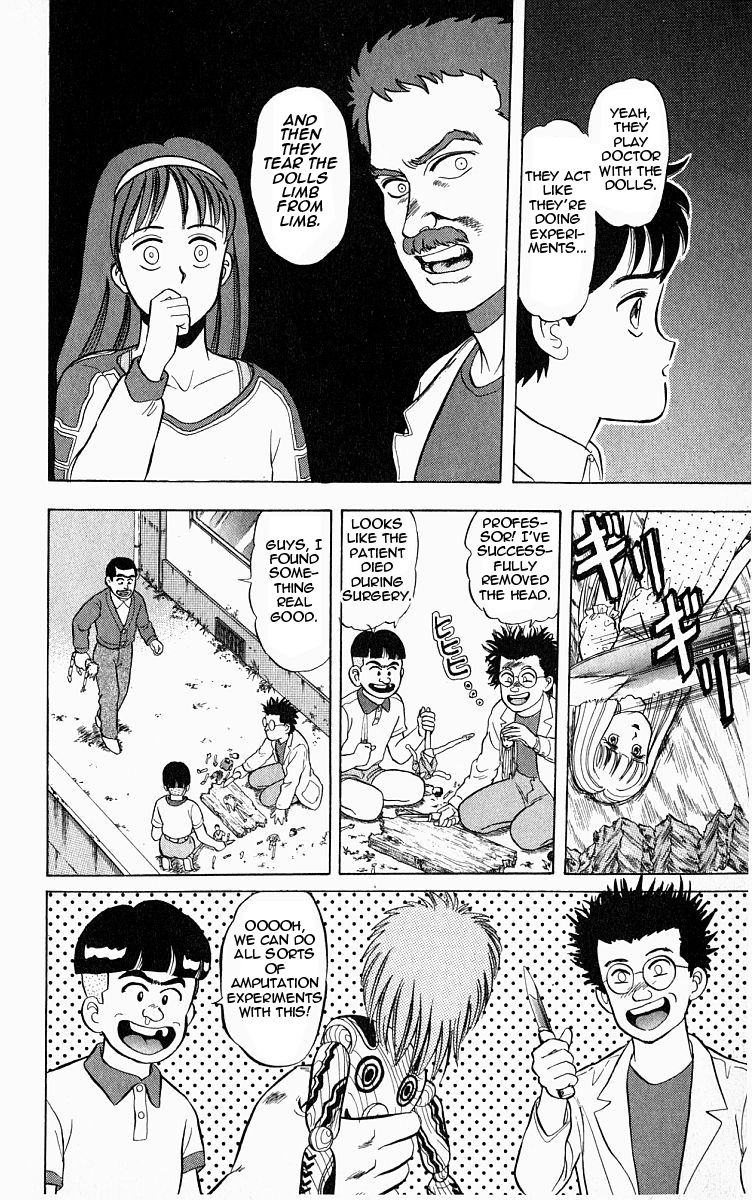 Outer Zone Vol. 1 Ch. 6 第12页