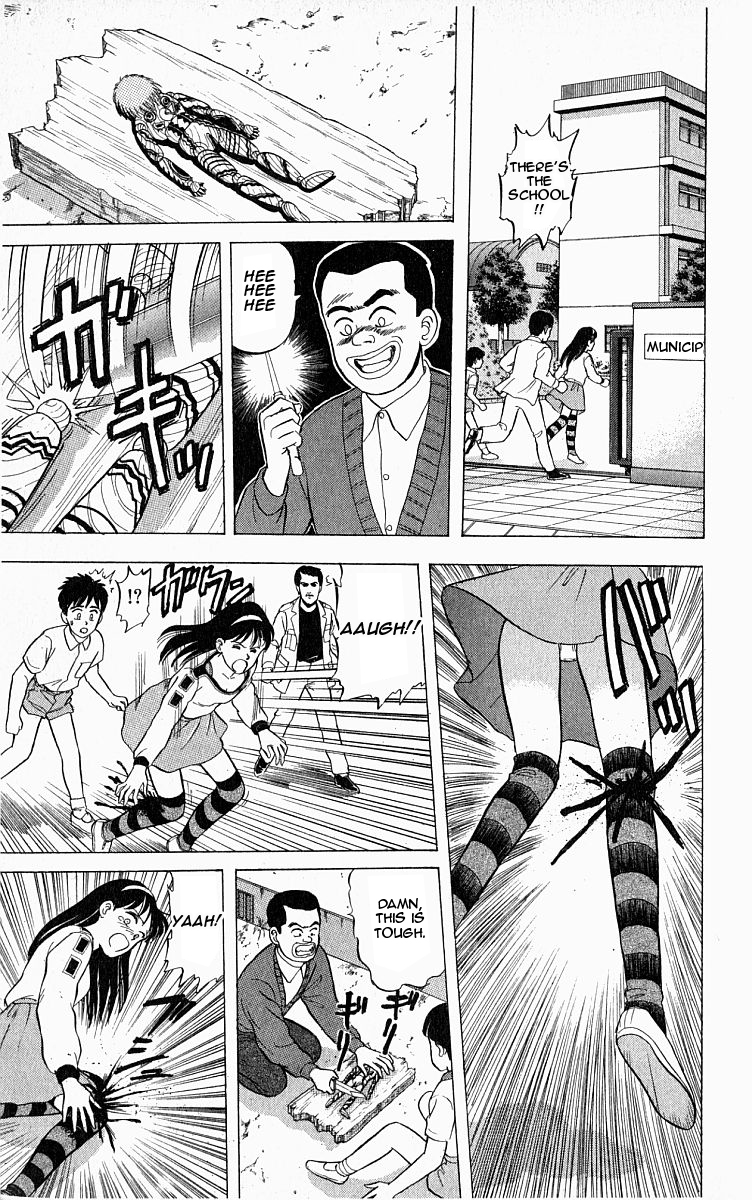 Outer Zone Vol. 1 Ch. 6 第13页