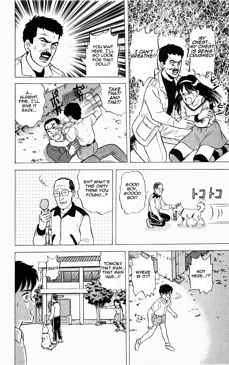 Outer Zone Vol. 1 Ch. 6 第16页