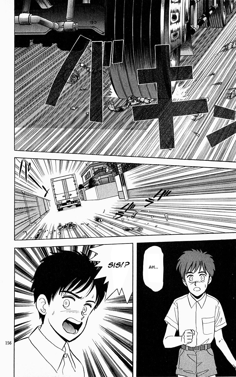 Outer Zone Vol. 1 Ch. 6 第20页