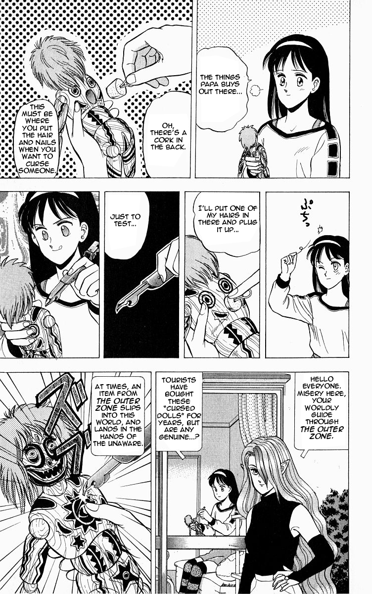 Outer Zone Vol. 1 Ch. 6 第3页