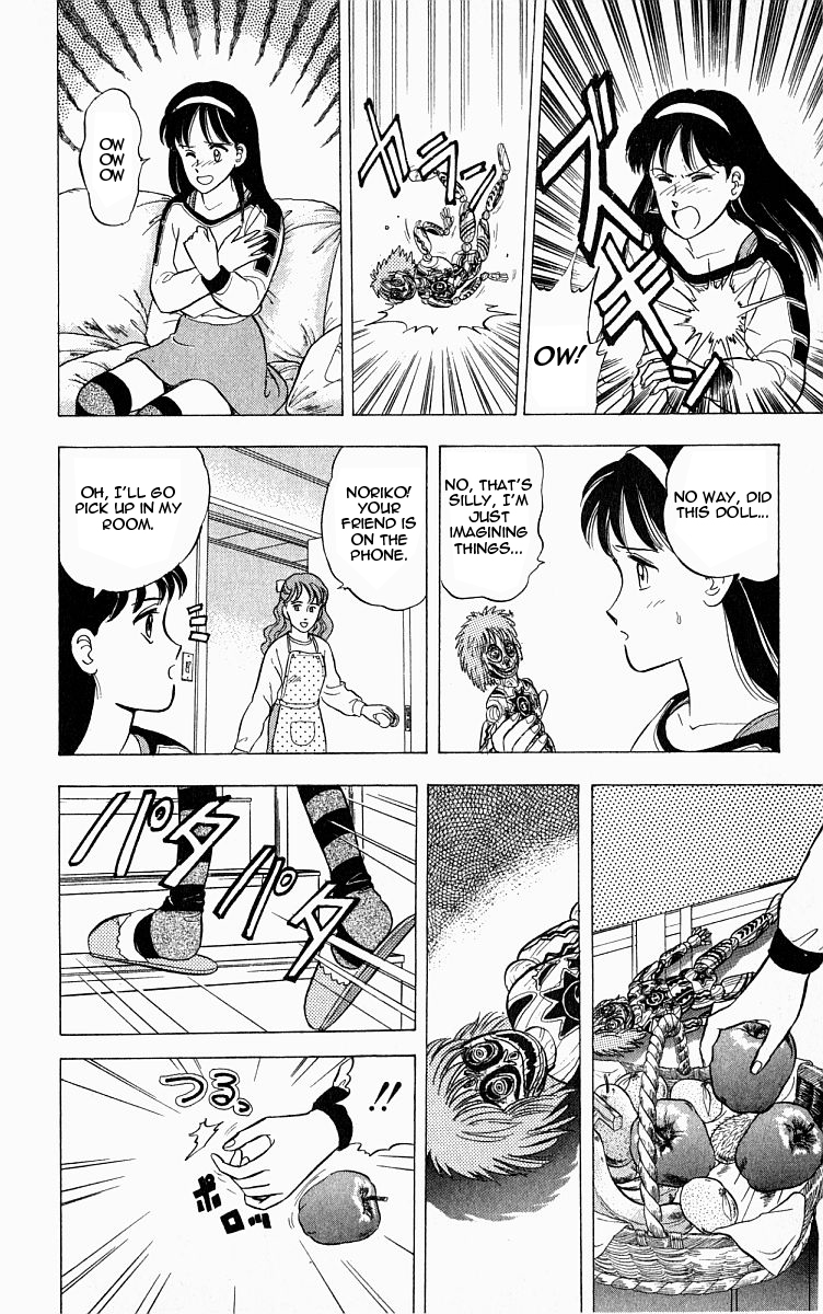 Outer Zone Vol. 1 Ch. 6 第4页