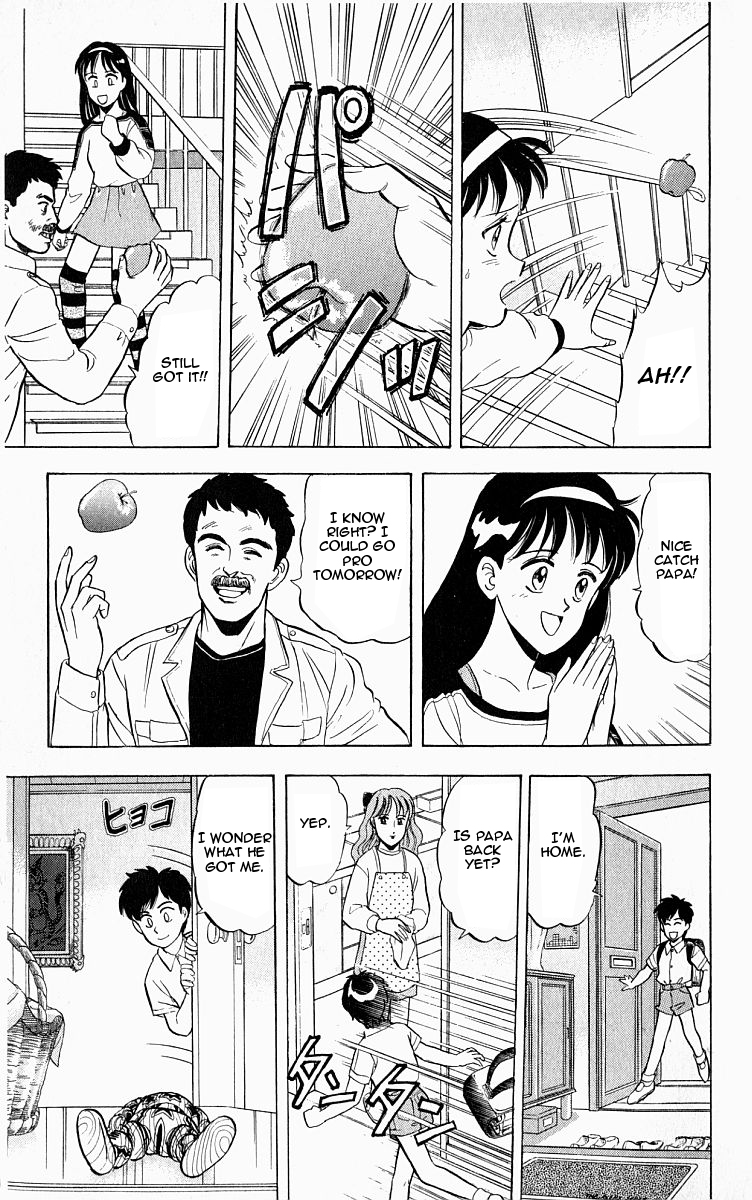 Outer Zone Vol. 1 Ch. 6 第5页