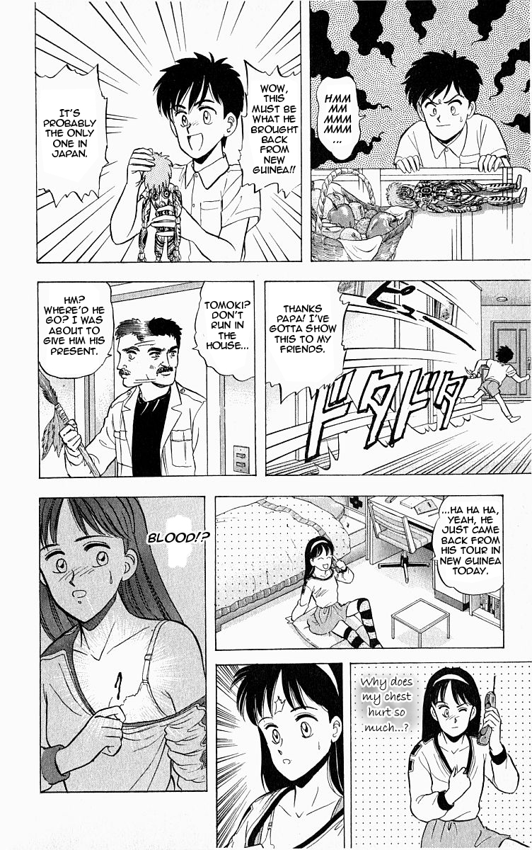 Outer Zone Vol. 1 Ch. 6 第6页