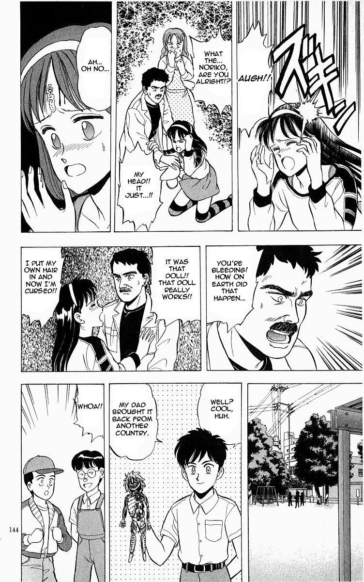 Outer Zone Vol. 1 Ch. 6 第8页