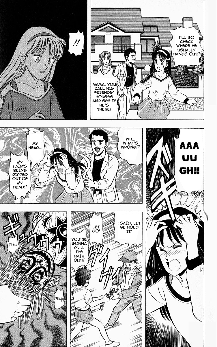 Outer Zone Vol. 1 Ch. 6 第9页