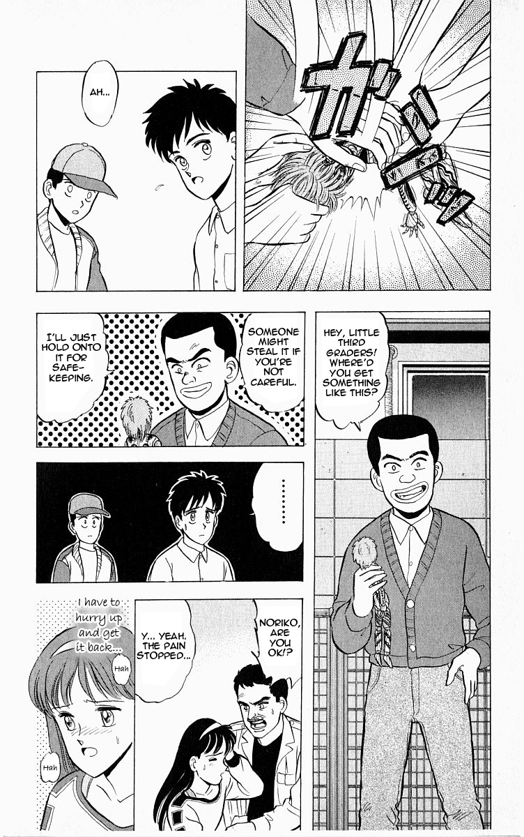 Outer Zone Vol. 1 Ch. 6 第10页