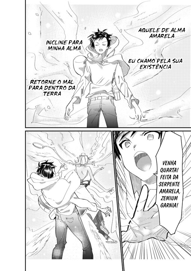 Imigo to Yobareta Shoukanshi Vol. 1 Ch. 3.2 第3页