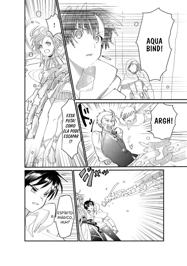 Imigo to Yobareta Shoukanshi Vol. 1 Ch. 3.2 第5页