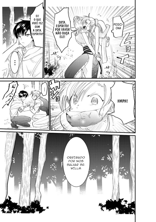 Imigo to Yobareta Shoukanshi Vol. 1 Ch. 3.2 第10页