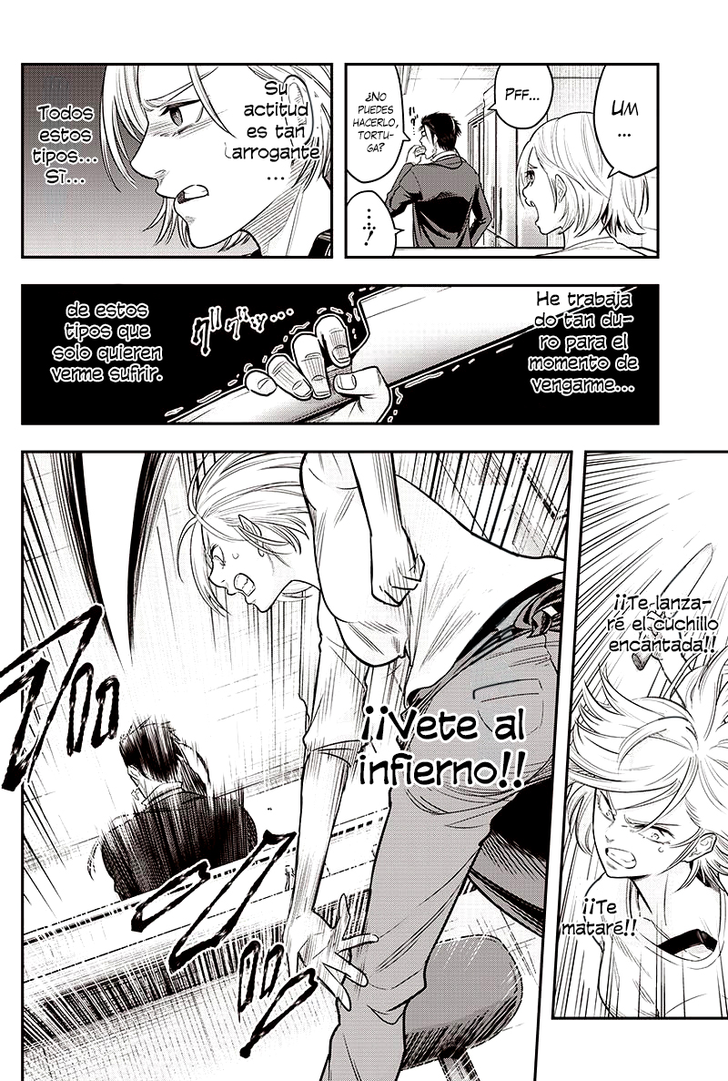 Diner Vol. 1 Ch. 2 第11页