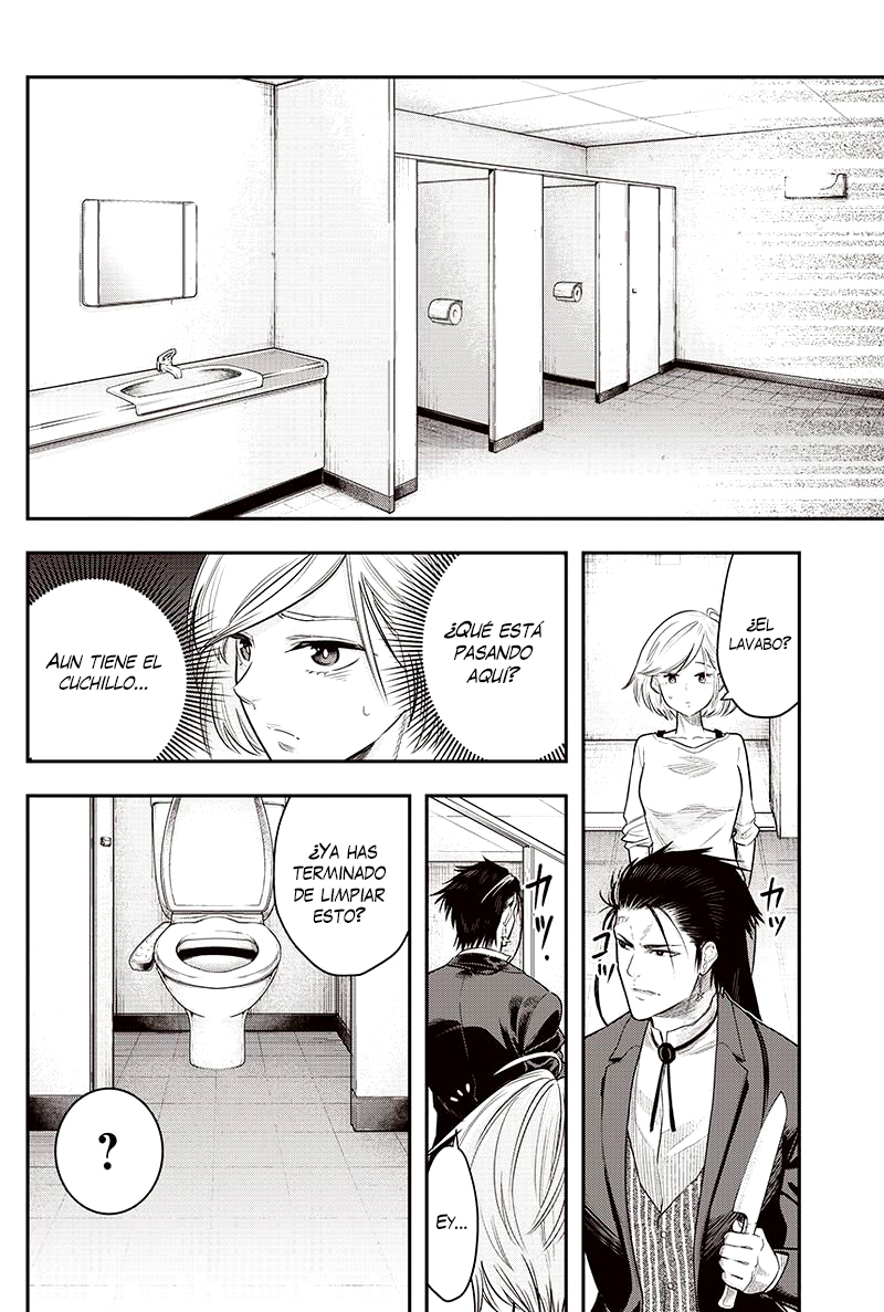 Diner Vol. 1 Ch. 2 第13页