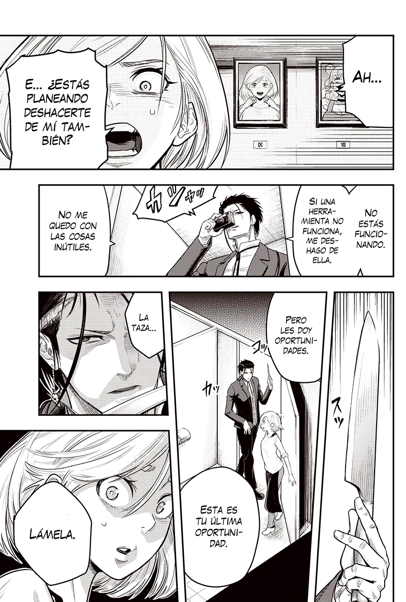 Diner Vol. 1 Ch. 2 第16页