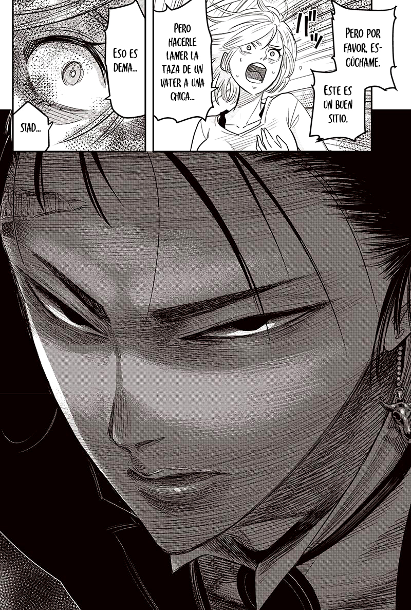Diner Vol. 1 Ch. 2 第19页