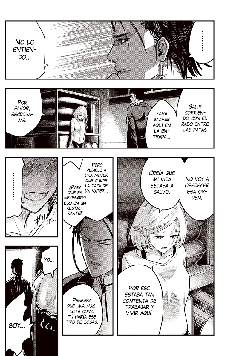 Diner Vol. 1 Ch. 2 第25页