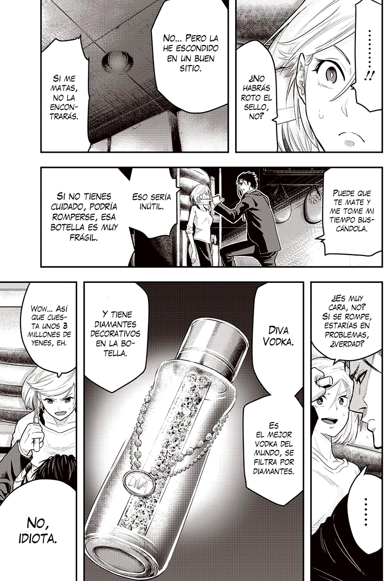 Diner Vol. 1 Ch. 2 第30页