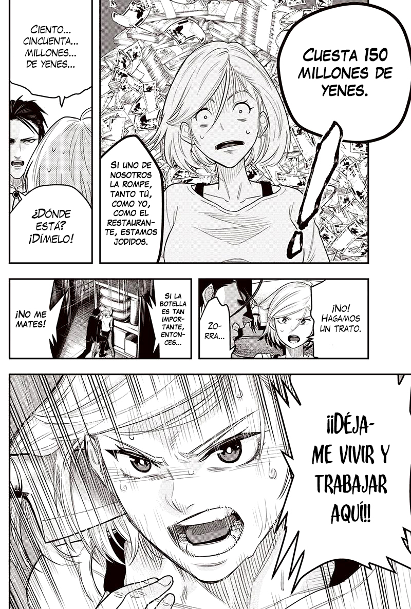 Diner Vol. 1 Ch. 2 第31页
