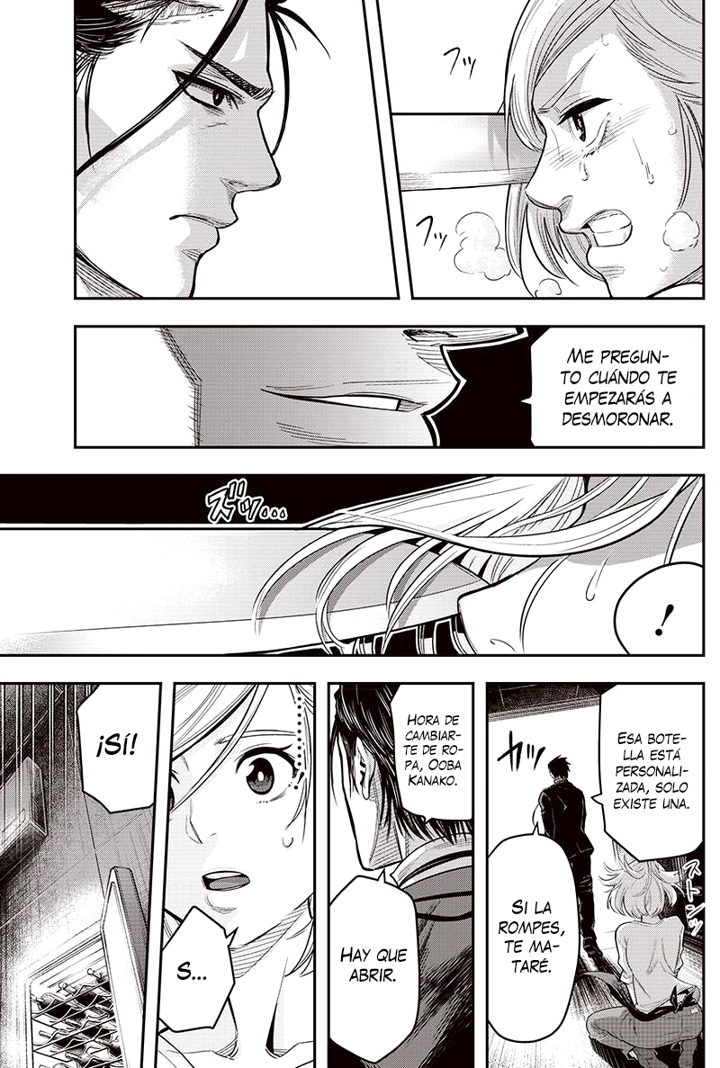 Diner Vol. 1 Ch. 2 第32页