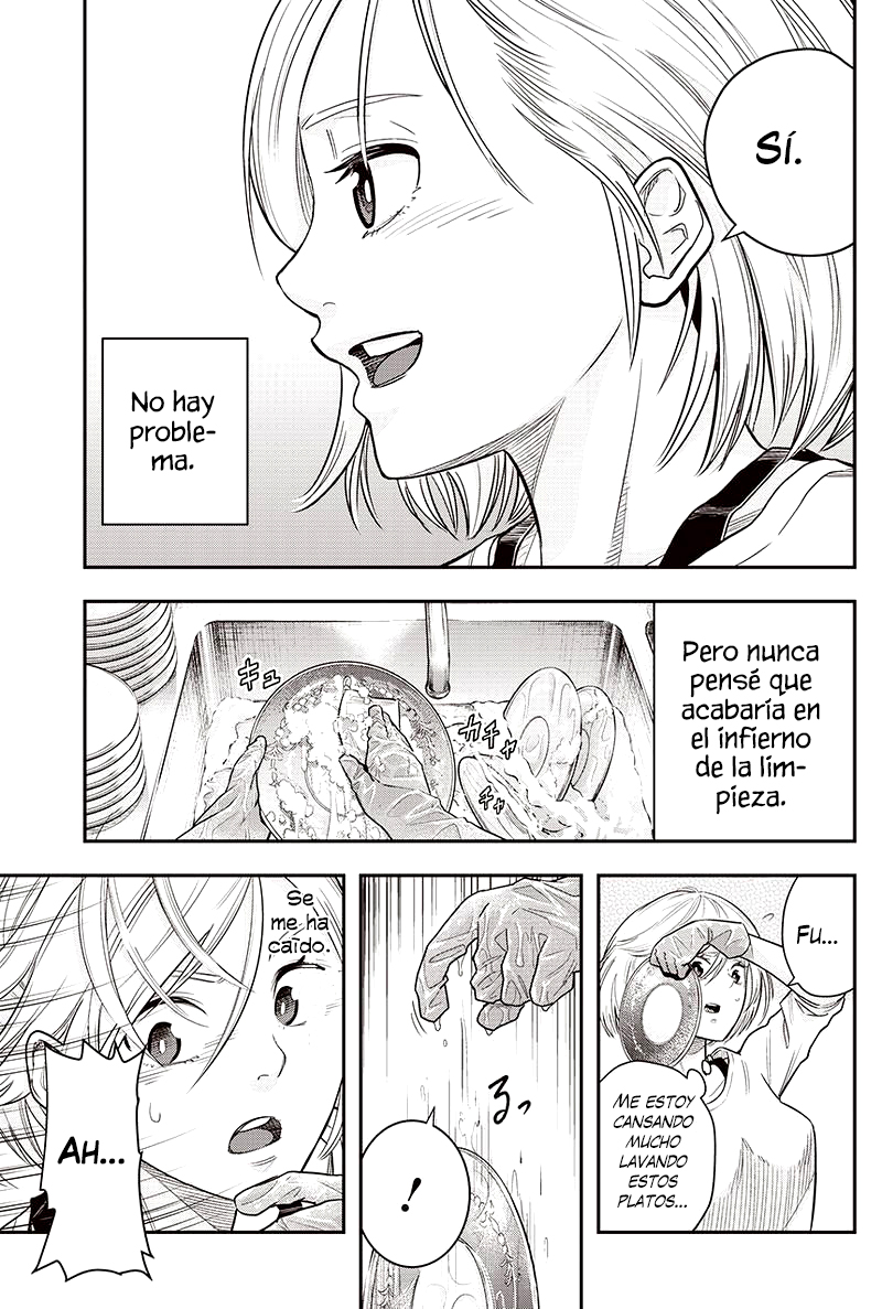 Diner Vol. 1 Ch. 2 第6页