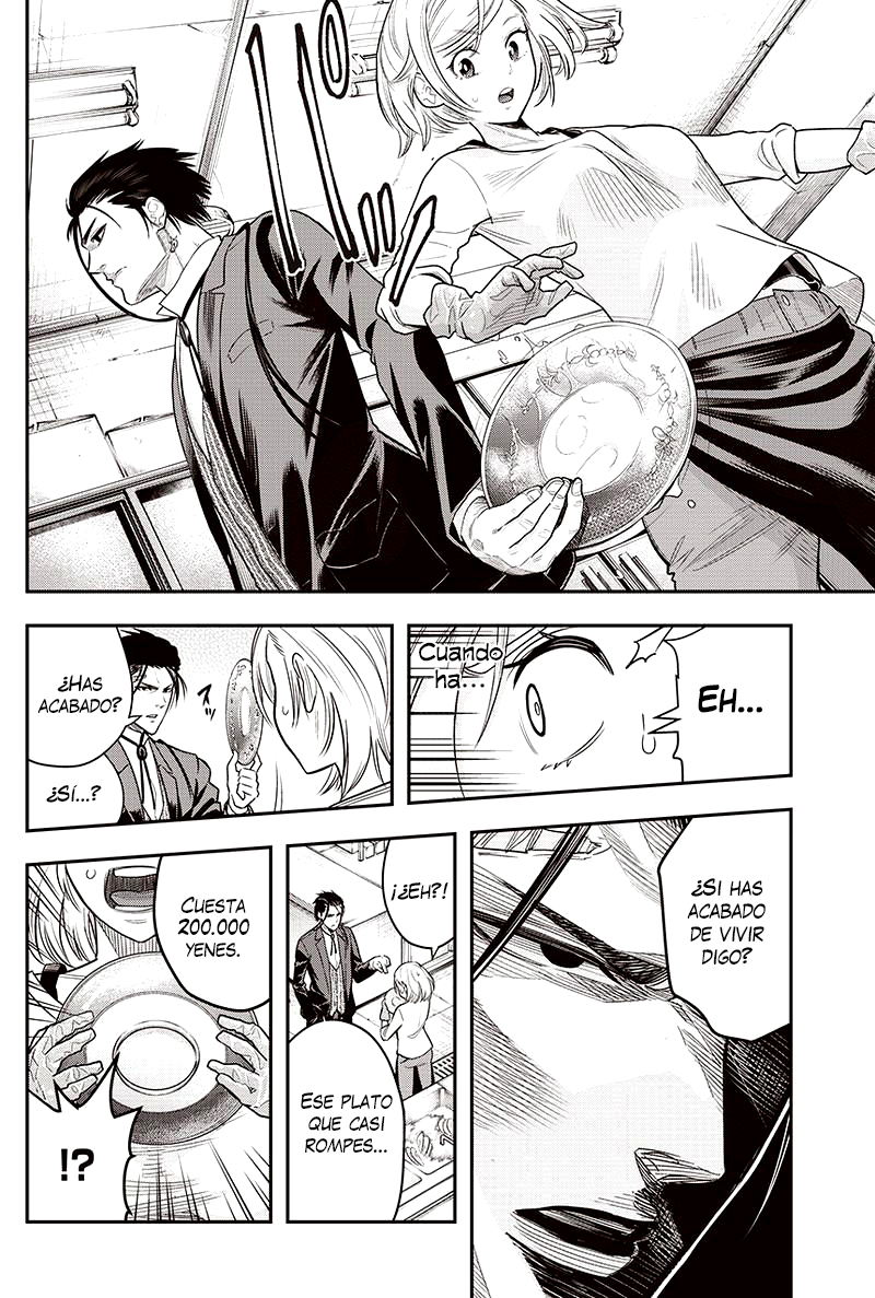 Diner Vol. 1 Ch. 2 第7页