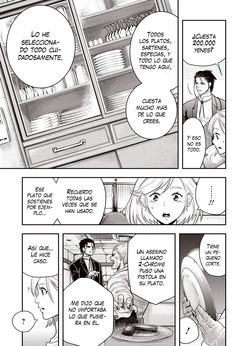 Diner Vol. 1 Ch. 2 第8页
