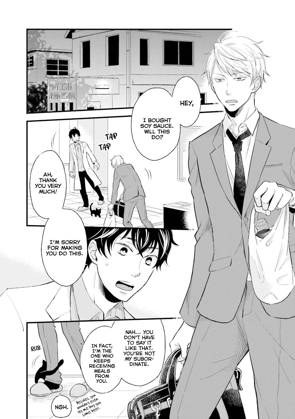 Mae Kara Shitteru Kimi no Koto Ch. 2 第2页